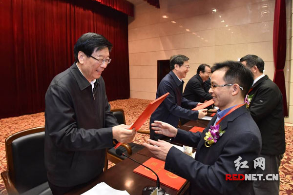 湖南省科学技术奖励大会召开 获奖名单出炉