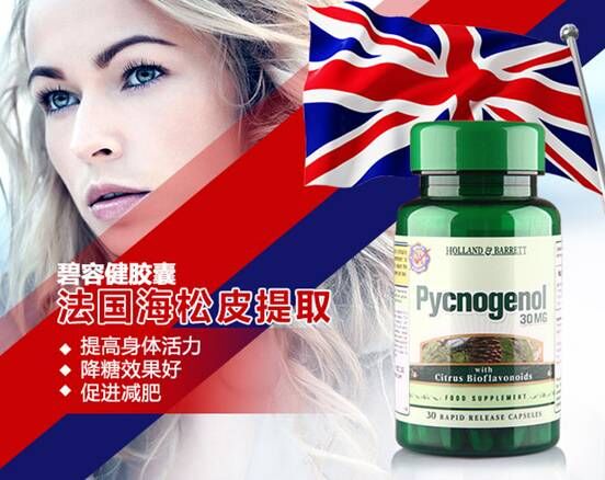健康必修课：H&B抗氧化产品大盘点