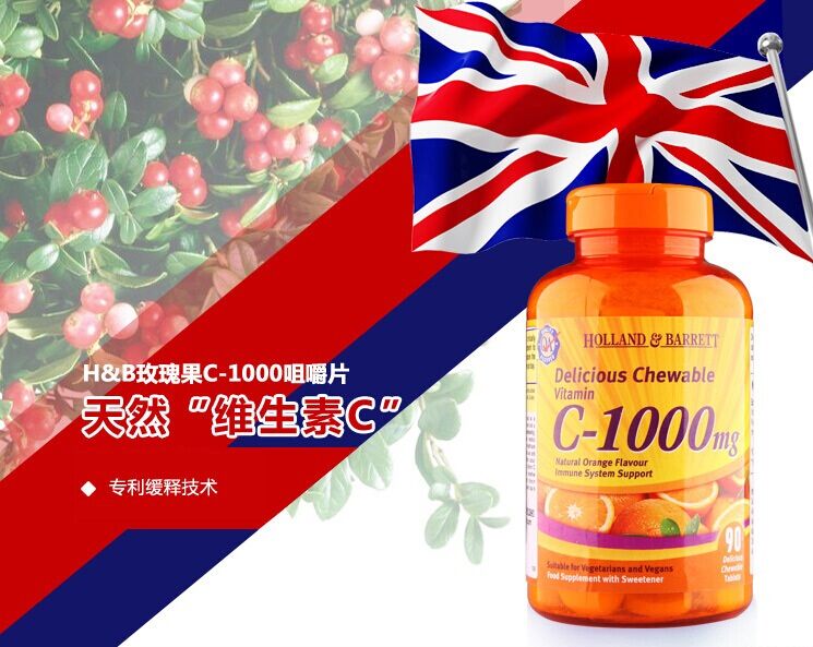 健康必修课：H&B抗氧化产品大盘点