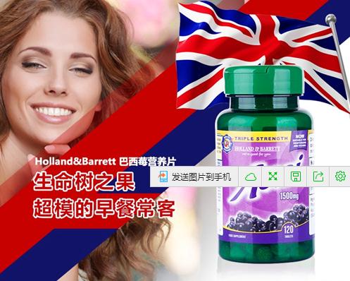 健康必修课:H&B抗氧化产品大盘点