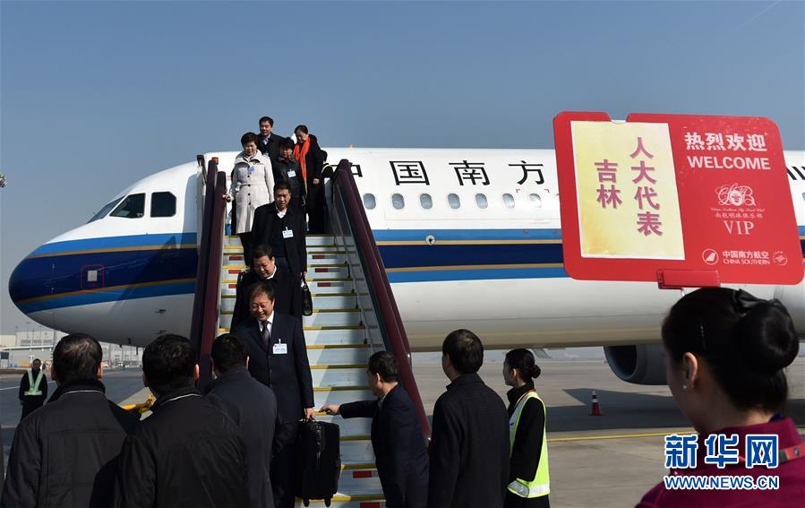 图片直击:代表委员陆续抵京