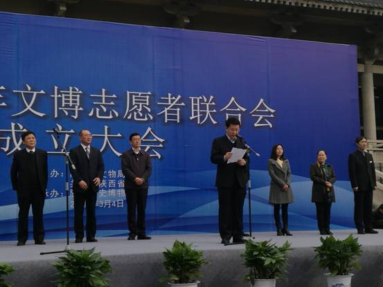 陕西成立全国首家青年文博志愿者联合会