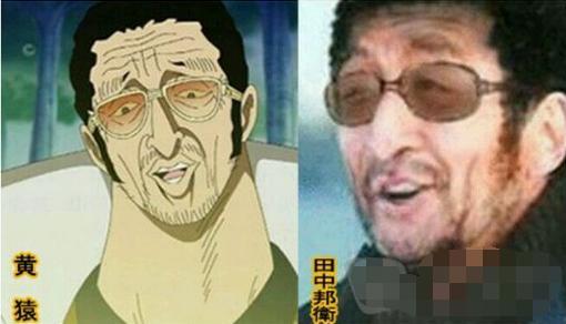 海贼王818话 盘点海贼王人物的原型（图）