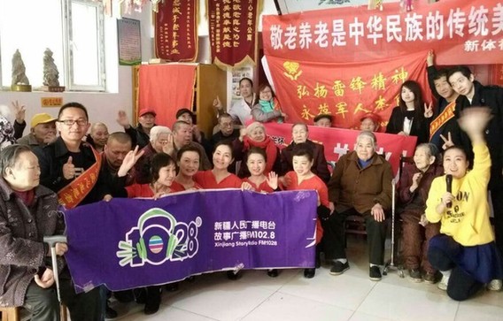 新疆各族志愿者走进养老院慰问孤寡老人共庆国际“三·八妇女节”