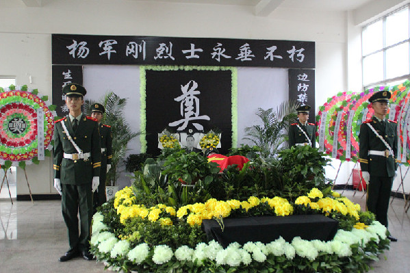 杨军刚烈士追悼会在云南普洱举行 千人含泪送别