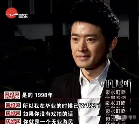 演员任泉宣布息影：坐拥冰冰和思聪 身价过亿的人生赢家！