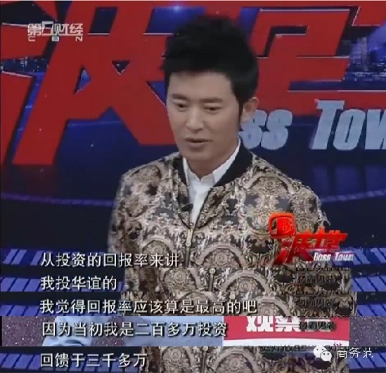 演员任泉宣布息影：坐拥冰冰和思聪 身价过亿的人生赢家！
