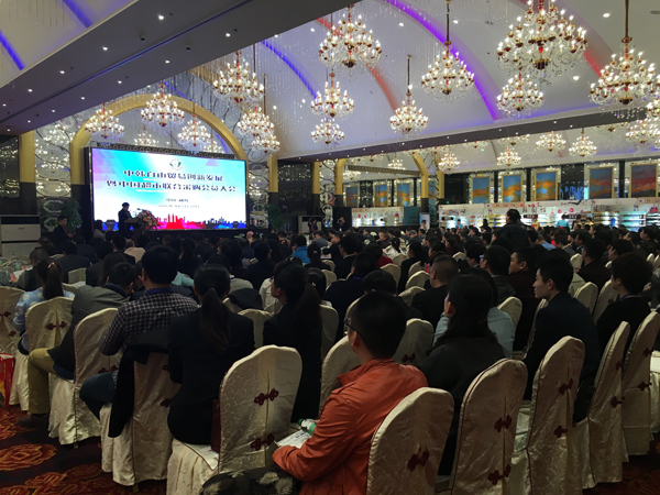中韩自由贸易创新发展暨中国超市联合采购会员大会在威海九龙城举行