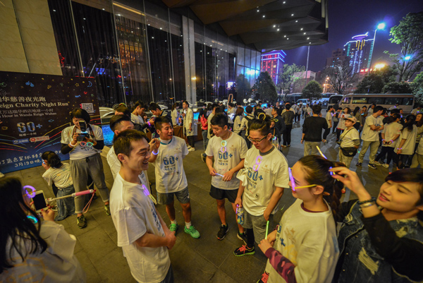武汉万达瑞华酒店举办2016地球一小时慈善夜光跑活动