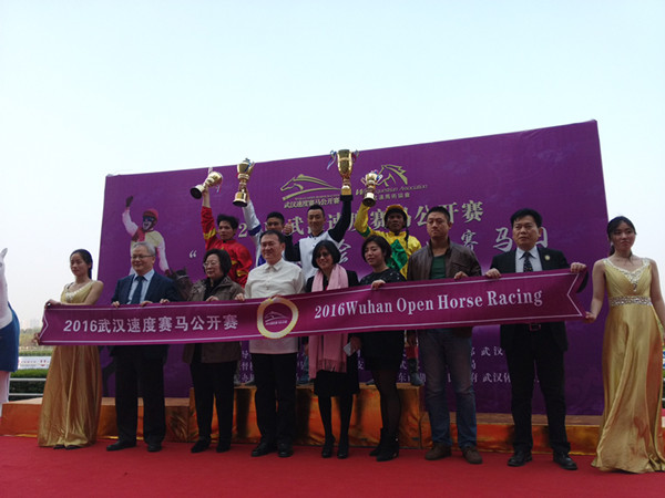 2016年武汉速度赛马公开赛 “马上幸福”会员马迷赛马日