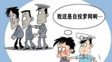 窃贼分赃不均起内讧举报同伙 女子派出所里偷警察手机 细数那些“另类”小偷