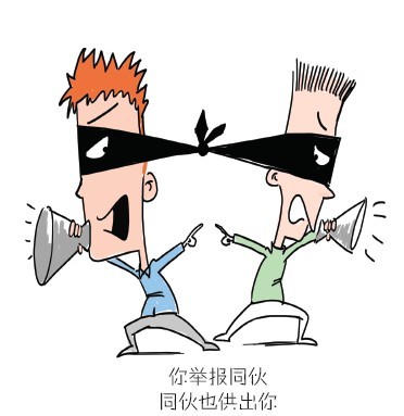 窃贼分赃不均起内讧举报同伙 女子派出所里偷警察手机 细数那些“另类”小偷