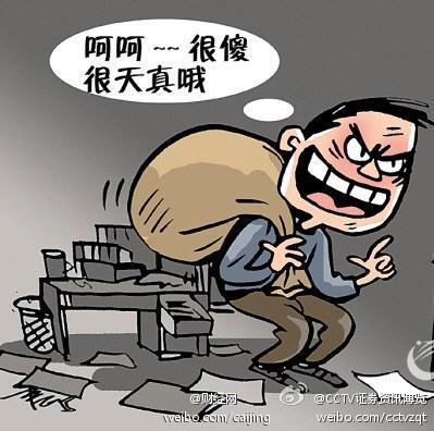 窃贼分赃不均起内讧举报同伙 女子派出所里偷警察手机 细数那些“另类”小偷