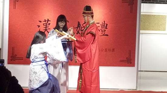 “汉式婚礼”展示在天津大学举办
