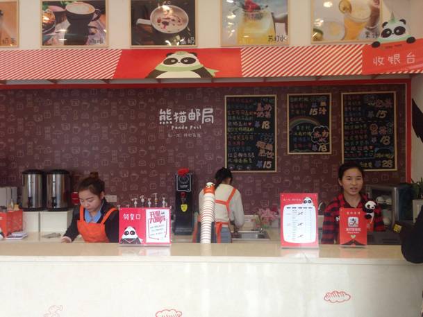 成都市熊猫邮局跨界大动作 网络大咖助阵饮品店开业