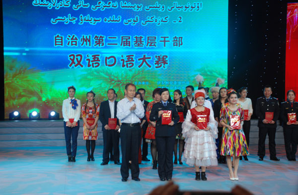 霍城县在伊犁州基层干部双语口语大赛荣膺“双冠”