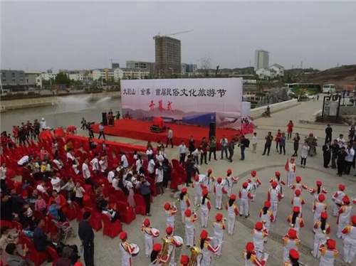 六安大别山（金寨）首届民俗文化旅游节开幕