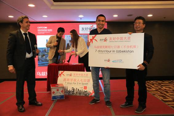 世界深度旅游中国市场推介会（CETCOM）取得圆满成功