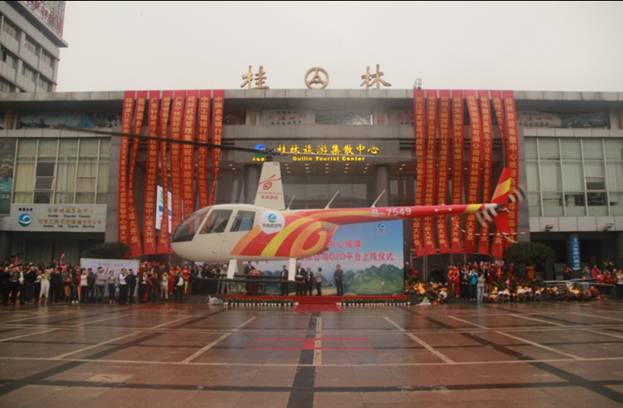 桂林旅游集散中心揭牌，打造新服务模式，树立桂林旅游品牌