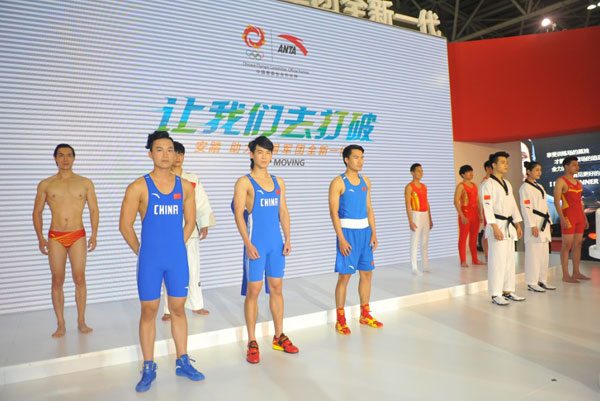 安踏助力中国军团 中国体操、举重、拳击等十支国家队里约奥运会比赛装备正式发布