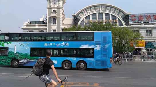 烟台城市形象宣传广告亮相北京