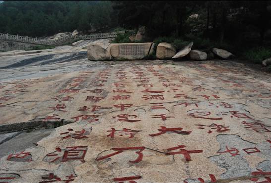山东古代石刻拓片精品展在大连展出