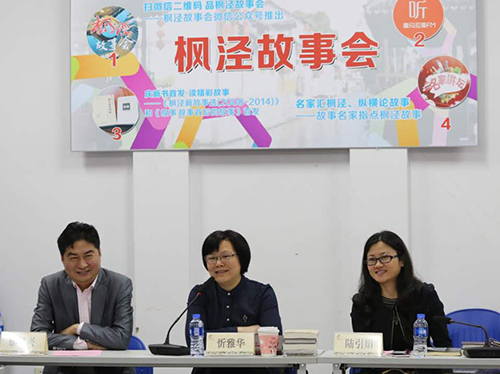 上海市民文化节首个社区日在枫泾成功举办（图）