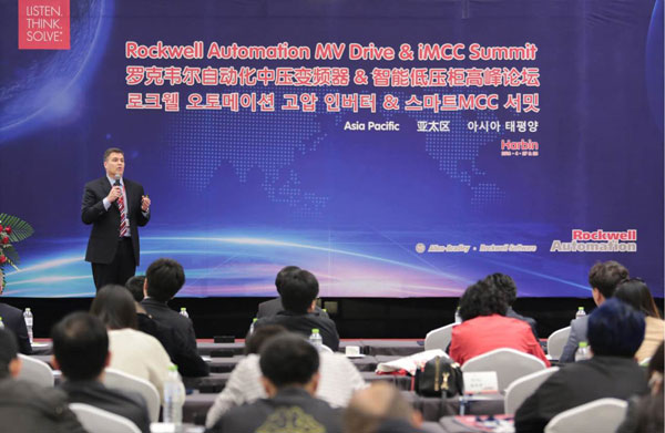 罗克韦尔自动化继续引领中国东北制造业的智能升级与转型