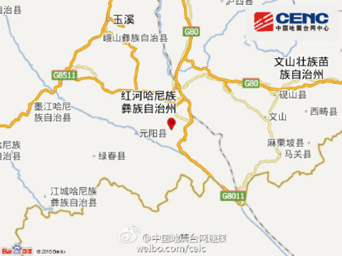 云南个旧市发生4.6级地震 6分钟内震两次