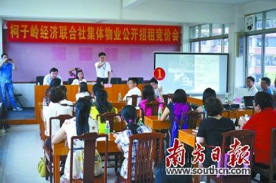 广东农村综合改革向纵深推进 聚焦五大领域注重基础性制度建设