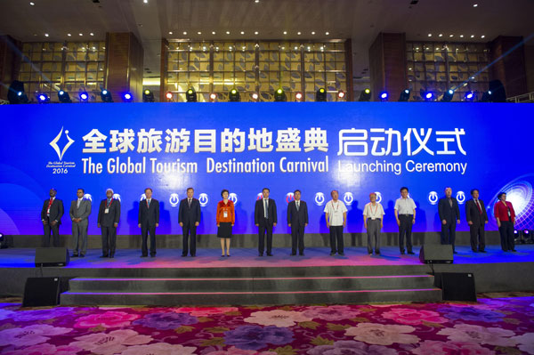 2016首届“全球旅游目的地盛典”在海口开幕