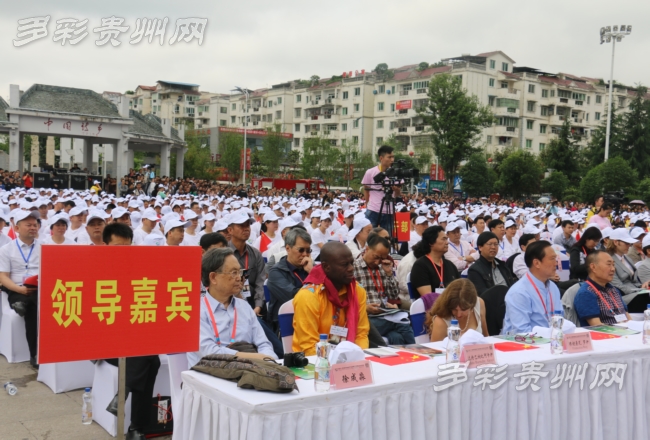 绥阳县首届双河国际诗歌文化活动周开幕