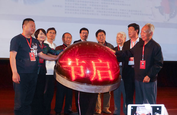第五届中华国学高层论坛在郑州举行