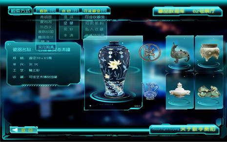 贵州首家城市数字博物馆将在数博会期间开馆