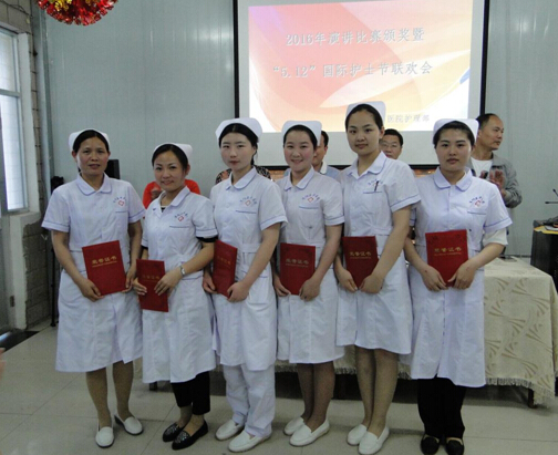 淮阳县中医院成功举办演讲比赛颁奖暨5.12国际护士节联欢会