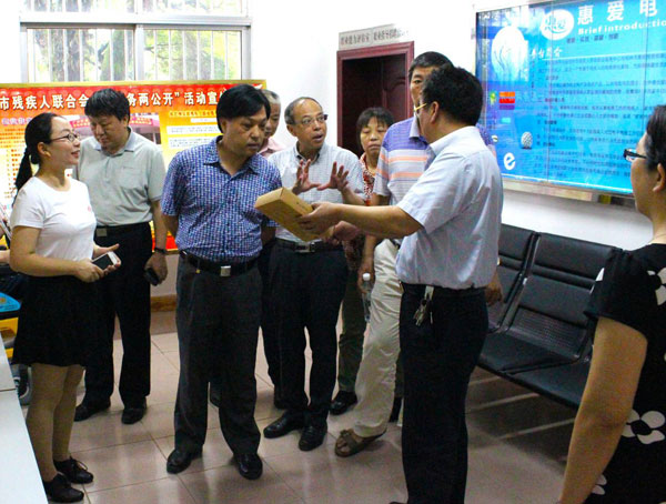 桂林市残疾人电商平台正式启动