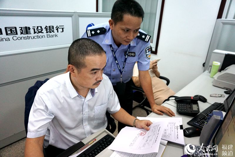厦门市副市长、公安局长林锐:以高度社会责任感推进反诈骗工作 “厦门经验”走向全国