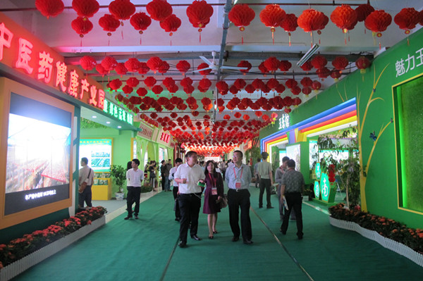 第十六届国际传统药物学大会和第八届中国（玉林）中医药博览会隆重开幕