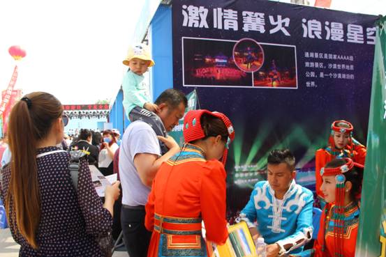 “全域旅游·普惠全民”——“5.19中国旅游日”宁夏分会场活动正式启动