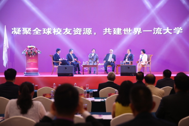 第三届全球南开校友会会长论坛在深圳举行