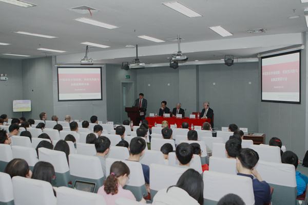 中澳学者南开研讨中国资本市场创新