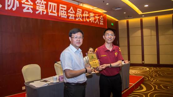 河北省网球协会第四届会员代表大会在石家庄召开