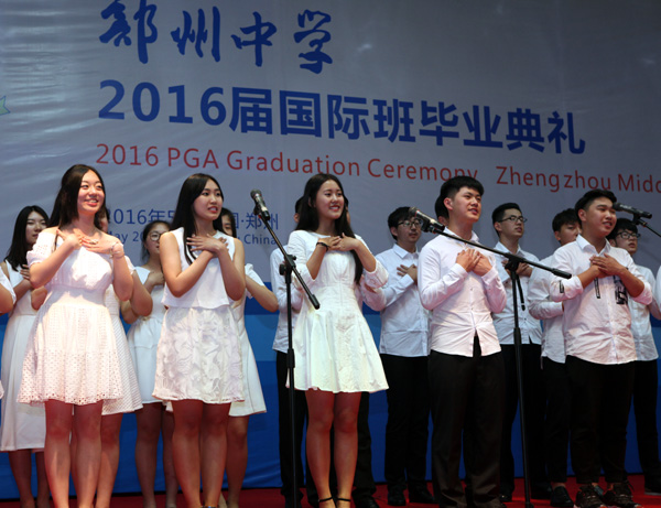 郑州中学国际班73名毕业生 均被美国排名前100名大学录取