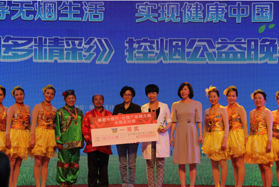 全国广场舞大赛全国总决赛在京落幕