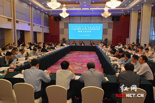 湖南今年将举办“食餐会”等三大省级重点经贸活动