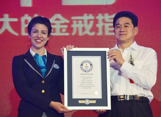 中国最大金戒指成功打破吉尼斯世界纪录