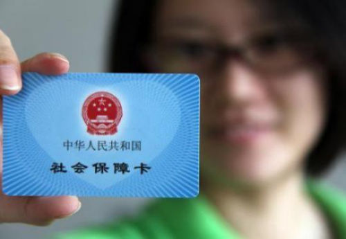 上海等多地出台社保降费方案 强调职工待遇不降低