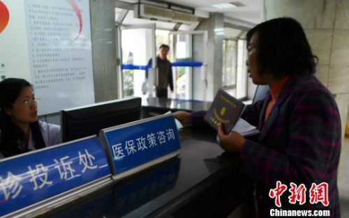上海等多地出台社保降费方案 强调职工待遇不降低