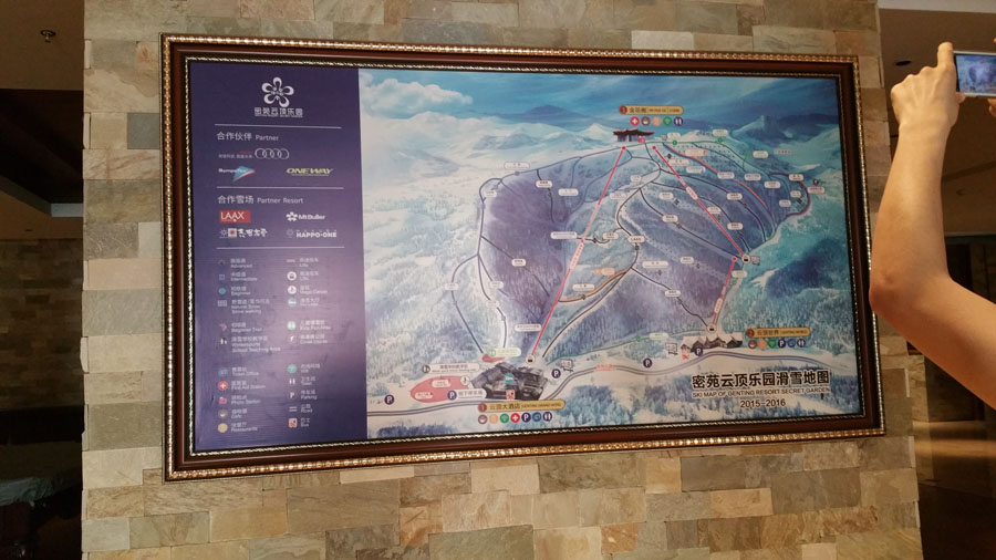 倾情打造山地联盟 力推滑雪运动发展 密苑云顶乐园与斯阔谷度假村战略合作签约