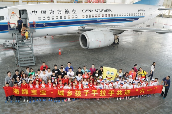 湖北南航邀20名留守儿童来汉看飞机游动物园